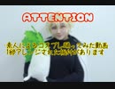 【刀剣乱舞】髭切がバタフライ・グラフィティを踊るだけ【コスプレ】