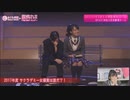 「さくら学院の顔笑れ!!FRESH!マンデー」第20回