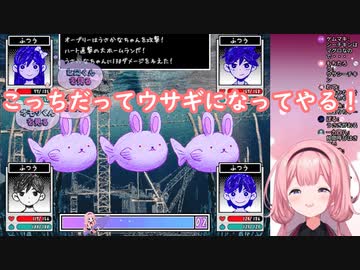 うさかなちゃんの群れに対抗してウサギになる周央サンゴちゃん