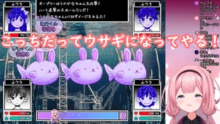 うさかなちゃんの群れに対抗してウサギになる周央サンゴちゃん