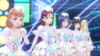 【スクスタMV】Aqours WATER BLUE NEW WORLD