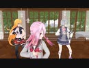【MMD】ハッピーシンセサイザーを踊ってもらった【ロサ＆小春六花＆弦巻マキ】