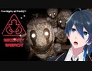 アミューズメントパークの地下はロボット達の墓場でした【Five Nights at Freddy's Security Breach】Part16