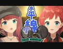 ２人の朝日南アカネによる『水平線 』(back number)【にじさんじ / 切り抜き / 朝日南アカネ / Asahina Akane】