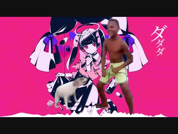 Brazil Darling Dance