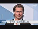 映画『ファイト・クラブ』を改変、警察が勝つエンディングに