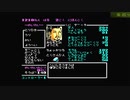 蒼き狼と白き牝鹿　源頼朝ノーロードで世界統一  ジンギスカン(ファミコン)#1