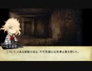 【新CoC仮想卓】一文字一家で悪霊の家　＃8 【最終回】