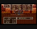 sc^世紀末蒼き救世主伝説ＤＱ６を実況プレイ　７９
