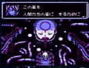 【スターオーシャンBS実況プレイ】Loudys名人の大冒険星 Part41【涼夏亭れげ部】