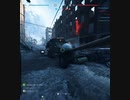 【BF5】輸送車両よ刺突爆雷の糧となれ！【バトルフィールド５】