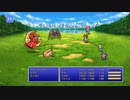 FINAL FANTASY V PIXEL REMASTER #47