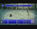 FINAL FANTASY V PIXEL REMASTER #48