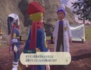 【実況】ポケモンレジェンズアルセウス！トバリのぐだりプレイPart３【初心者】帳理