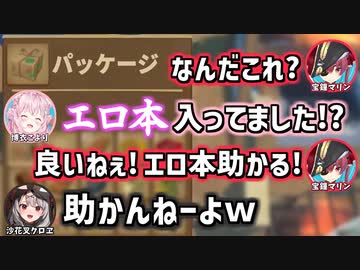 【Raft】自由な犬と変態３人のイカダ漂流サバイバル まとめ【戌神ころね/宝鐘マリン/博衣こより/沙花叉クロヱ/ホロライブ切り抜き】