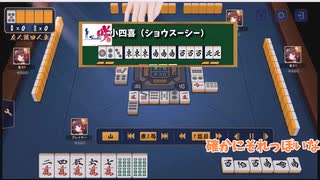 【雀魂-じゃんたま-】アイツらと合体して雀魂で無双するぞおおお　雀魂実況Part４　【ゆっくり実況】