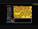 蒼き狼と白き牝鹿　源頼朝ノーロードで世界統一  ジンギスカン(ファミコン)#2