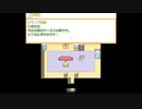 【実況】『夢探偵クマノブくん』 Part12