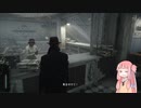 ゆかりずむのTHE SINKING CITY実況 part4 その2