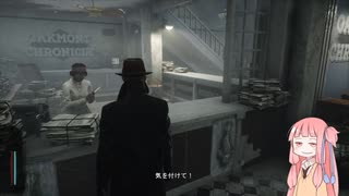 ゆかりずむのTHE SINKING CITY実況 part4 その2