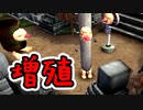 【実況】なんにでも“キス”をする中学生【チュウリップ】Part11