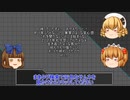 【ポケモン剣盾】これが三月精の十一番煎じ！水増し【ゆっくり実況】