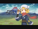 [ゆっくり実況]　ポケとら伝アルセウス　その6