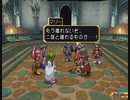 テイルズシリーズをやりたくて【TALES OF DESTINY】part46