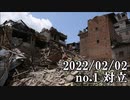 ショートサーキット出張版読み上げ動画7467