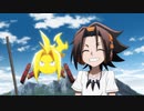 SHAMAN KING　第41廻　地獄めぐりあい