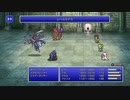 FINAL FANTASY V PIXEL REMASTER #49