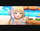 [デレステMV] CoCo夏夏夏 Holiday [セクシーリトルギャルズ]