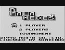 【実況】判断力がない男が「パラメデス（ゲームボーイ版）」をやる　Part1【GB企画第99弾】