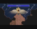 FINAL FANTASY V PIXEL REMASTER #53