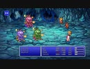 FINAL FANTASY V PIXEL REMASTER #54