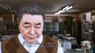 [ロストジャッジメント]第25回(25-1) さおり発奮