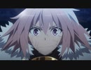 Fate/Apocrypha　13　最後のマスター