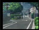 みかんがコンビニに逝くようです()