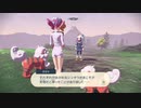 【Pokémon LEGENDS アルセウス】アルセウスの世界へ #16(ゆっくり実況)