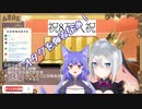 ルルン・ルルリカ「オタクを侮るなぁ！」兄を持つVTuber同士の会話