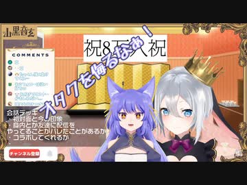 ルルン・ルルリカ「オタクを侮るなぁ！」兄を持つVTuber同士の会話