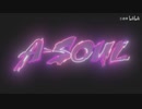 【A-SOUL】致幻现实