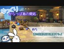 【DQB2】港の住居地区を開発するよ～ゆっくりからっぽ島の開拓～＃15【ドラゴンクエストビルダーズ2】