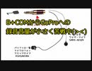 #050 B+COMからGoProへ録音ができない【モトブログ】