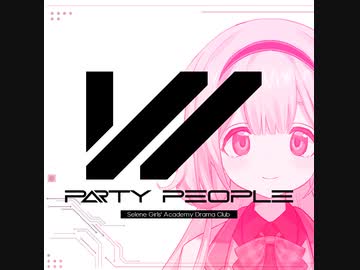 【周央サンゴ】バッターパーリーピーポーYEAH 【Bass House】