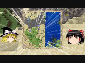 マイクラで海の水ぜんぶ抜く大作戦 死海編 ＃28【マインクラフト】