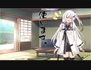 隣人のアリアルさんとミリアルさん　278『箸休め』（有声版）