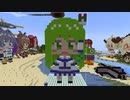 【minecraft】東方Project 東風谷早苗の作り方