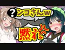 【エーペックス】やらかした結果→永遠と煽られる【ボイスロイド／VOICEROID実況】
