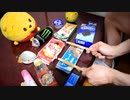 「POP STAR」を家にあったゴミで叩いてみた【平井堅】